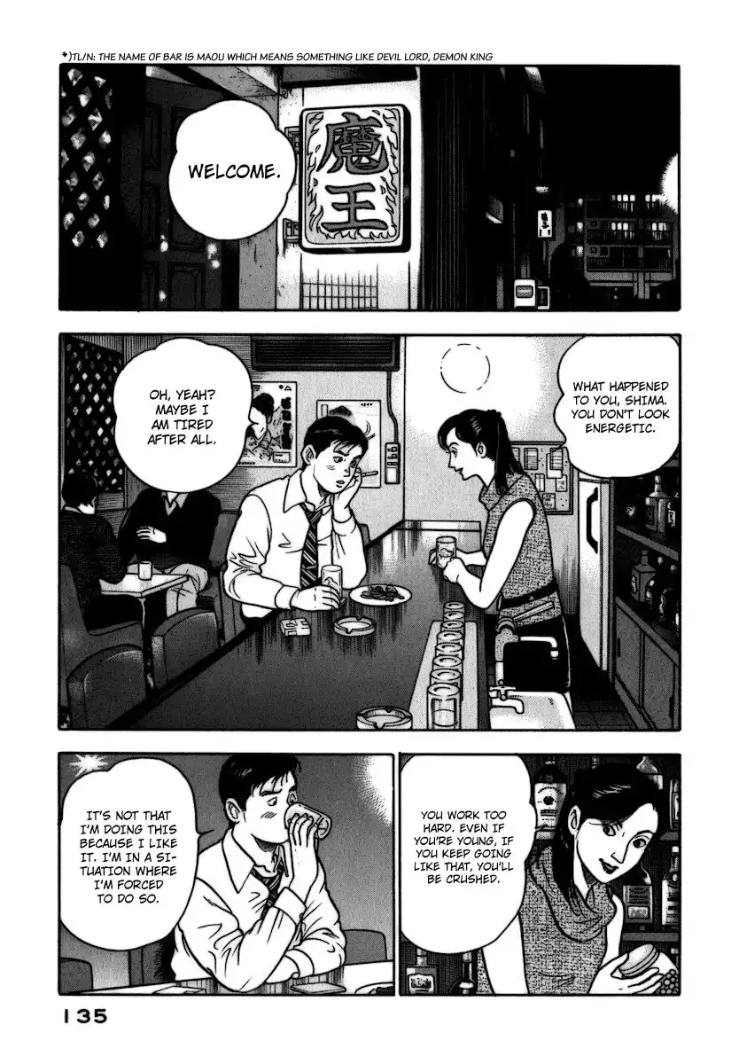 Young Shima Kousaku Chapter 7 6